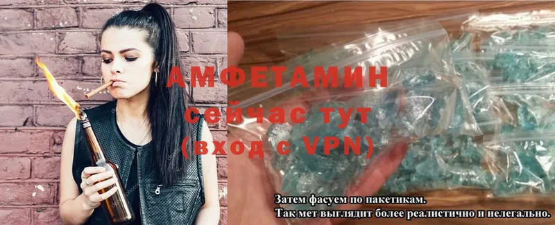 АМФЕТАМИН VHQ  Уржум 