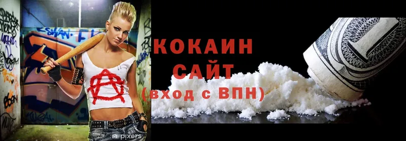 mega как войти  Уржум  дарк нет телеграм  Cocaine VHQ 