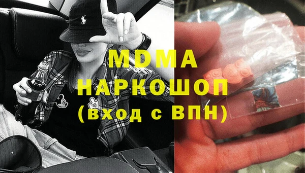 mdma Богородицк