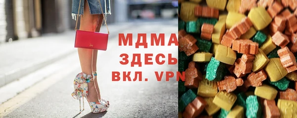 mdma Богородицк