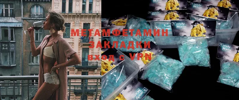 Метамфетамин витя  Уржум 